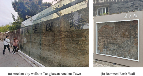 Figure 2. The current status of the remaining walls in Tangjiawan Ancient Town. (image source: photographed by the author).