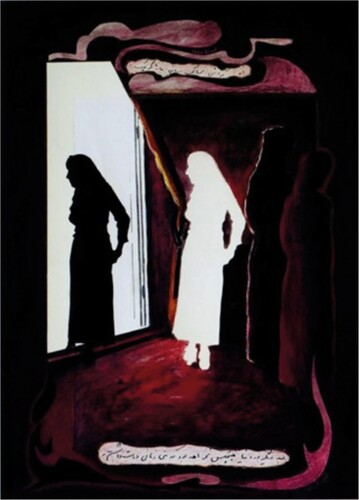 Figure 5. Samila Amir-Ebrahimi, Sad Promenade, 1999, photo-painting collage, 45 × 60 cm.