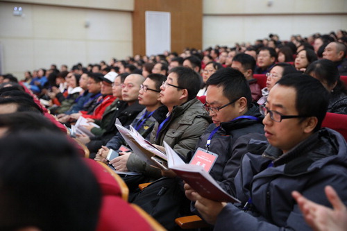 Figure 1. More than 600 people attended the conference.