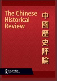 Cover image for The Chinese Historical Review, Volume 11, Issue 2, 2004