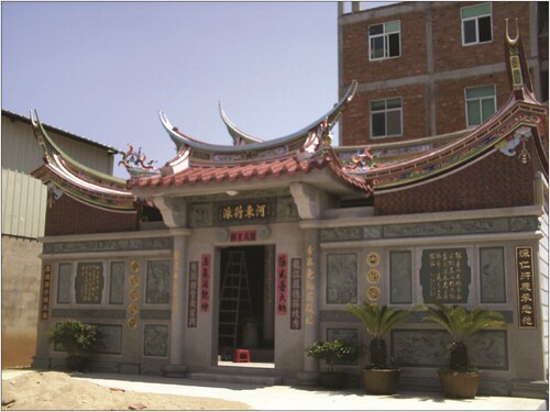 Figure 1: A newly built ancestral hall dedicated to Pu Benchu 蒲本初, the progenitor of the Dongshi Pu branch. Photo by the author.