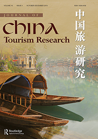 Cover image for Journal of China Tourism Research, Volume 16, Issue 4, 2020