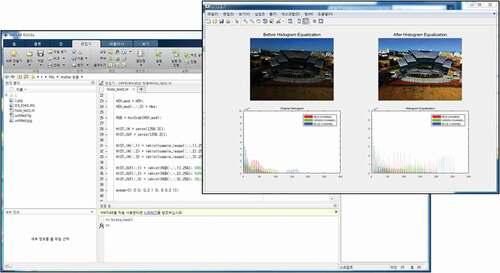 Figure 6. Pre-processing software (Matlab).