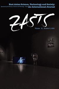 Cover image for East Asian Science, Technology and Society: An International Journal, Volume 15, Issue 2, 2021