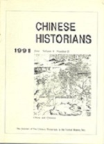 Cover image for The Chinese Historical Review, Volume 4, Issue 2, 1991