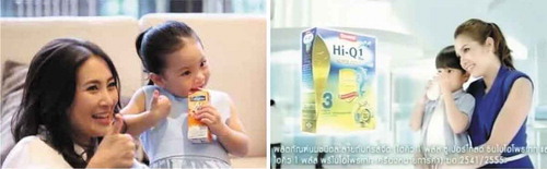 Figure 3. Screenshots from TV milk advertisements.