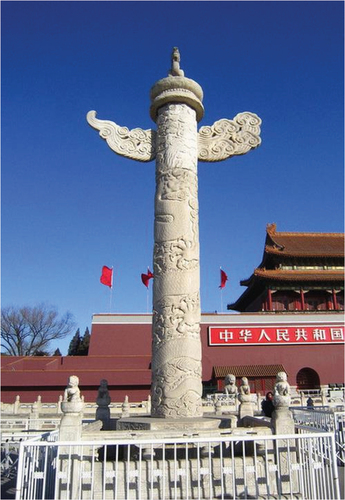 Figure 1. Huabiao (ornamental pillar) in front of Tian An Men (Gate of the Heavenly Peace, built during the Yongle years of the Ming dynasty). Beijing. Height: 957 cm, diameter: 98 cm.