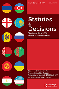 Cover image for Statutes & Decisions, Volume 51, Issue 3, 2017
