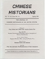 Cover image for The Chinese Historical Review, Volume 6, Issue 1, 1993