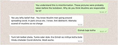 Figure 2. Whatsapp conversation between Amulya and me. Identifying information removed. Courtesy Author.