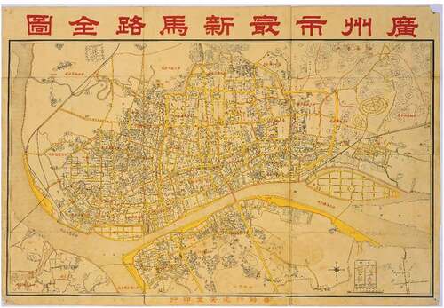 Figure A14. Newest Complete Map of Guangzhou City (Source: printed by the publisher Yuan’an Tang in the 26th year of the ROC).