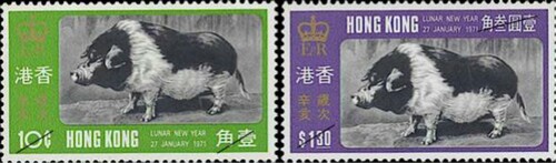 Figure 2. Lunar New Year Stamps, 1971.