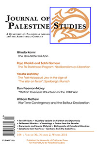 Cover image for Journal of Palestine Studies, Volume 40, Issue 2, 2011