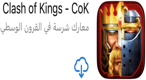 Figure 1. Clash of Kings Arabic description screenshot taken by the researcher.