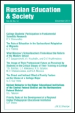 Cover image for Russian Education & Society, Volume 57, Issue 12, 2015