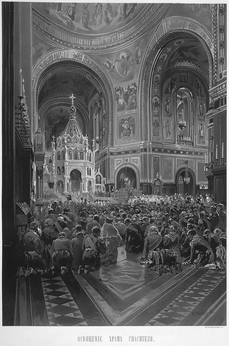 FIGURE 2 Nikolai Makovskii (1842–1886), Consecration of the Cathedral of Christ the Savior, 1883.