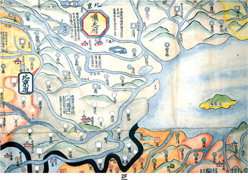 Figure 3. Map of China by Sōkaku, 1691, detail, 北京, Beijing (large golden octagon), the region surrounding the Northern Capital and the Bohai Sea