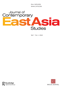 Cover image for Journal of Contemporary East Asia Studies, Volume 7, Issue 1, 2018