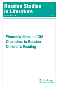 Cover image for Russian Studies in Literature, Volume 55, Issue 3-4, 2019