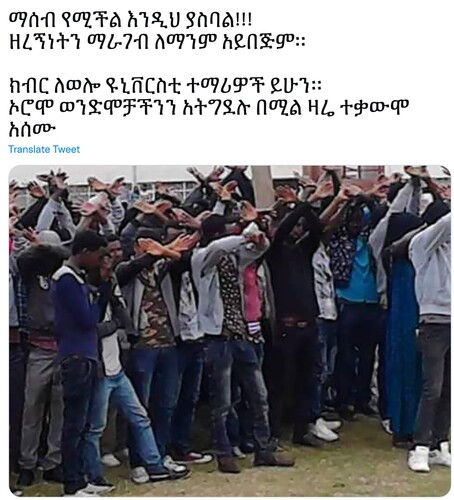 Figure 3. Tweet of #Oromo uprising and Qeerroo/Qarree resistance movements, 2016–2018.