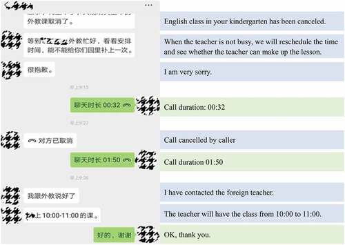 Figure 1. A Wechat screenshot between Headteacher D and the education agency, with English translation to the right.