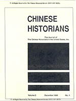 Cover image for The Chinese Historical Review, Volume 2, Issue 1, 1988