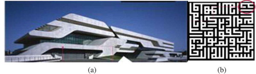 Figure 7. (a) The Pierres Vives building. Perspective façade(Hof, Citation2012), (b) The Kufic script “Bannai” (Herati, Citation2004)