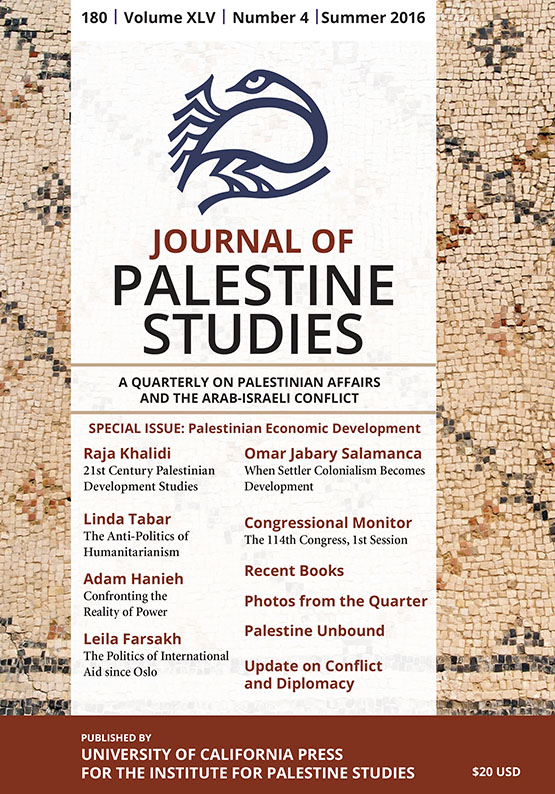 Cover image for Journal of Palestine Studies, Volume 45, Issue 4, 2016