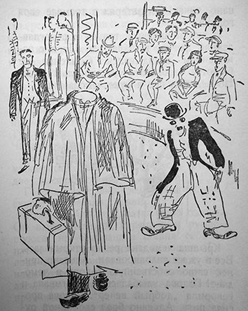 FIGURE 18 Uchenik charodeia [The magician's apprentice] by Lev Kassil'; drawing by Tat'iana Lebedeva. Moscow: Gosudarstvennoe izdatel'stvo detskoi literatury, 1934.
