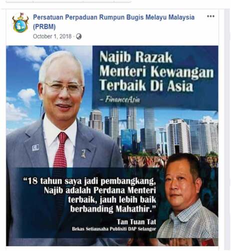 Figure 2. PRBM’s post supporting Najib Razak from Selangor, contrasting the achievements of the incumbent with rival candidates, Mahathir Mohammad (PRBM’s Facebook Account, accessed from https://www.facebook.com/pages/category/Artist/Persatuan-Perpaduan-Rumpun-Bugis-Melayu-Malaysia-PRBM-244076175628288/).