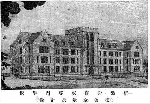 Figure 4. Three-dimensional drawing of the new Bosung college Main Building to be built.