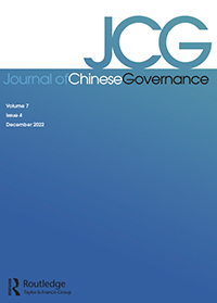 Cover image for Journal of Chinese Governance, Volume 7, Issue 4, 2022