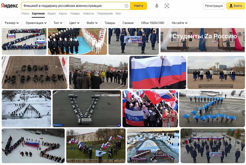 Figure 2 Yandex. n.d. “Yandex search results by a key phrase: ‘Flash mob in support of Russian servicemen’.” Russian search engine Yandex. Accessed April 12, 2022. https://yandex.ru/images/search?from=tabbar&text=%D0%A4%D0%BB%D0%B5%D1%88%D0%BC%D0%BE%D0%B1%20%D0%B2%20%D0%BF%D0%BE%D0%B4%D0%B4%D0%B5%D1%80%D0%B6%D0%BA%D1%83%20%D1%80%D0%BE%D1%81%D1%81%D0%B8%D0%B9%D1%81%D0%BA%D0%B8%D1%85%20%D0%B2%D0%BE%D0%B5%D0%BD%D0%BD%D0%BE%D1%81%D0%BB%D1%83%D0%B6%D0%B0%D1%89%D0%B8%D1%85.