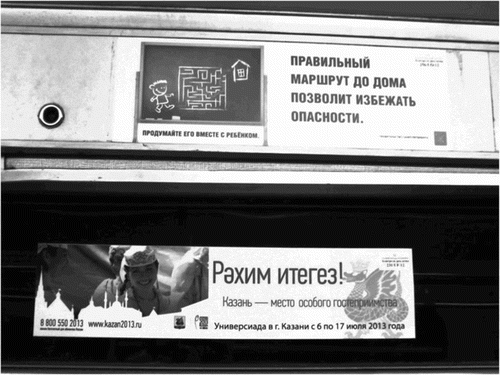 Figure 1. Photo taken on the metro train in Saint Petersburg, June 2012.