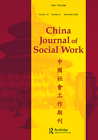 Cover image for China Journal of Social Work, Volume 15, Issue 3, 2022