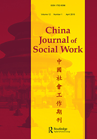 Cover image for China Journal of Social Work, Volume 12, Issue 1, 2019