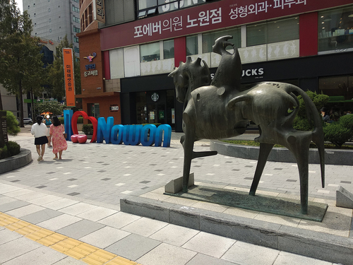 Figure 11. ‘Pioneer’ statue next to Nowŏn subway station (Photograph by Author, 2023).