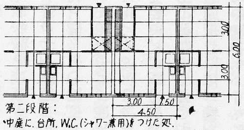 Figure 11. Second step with a patio equipped with a Kitchen and a WC.Source: Banshoya, “Algeria no Apart,” 2–7.