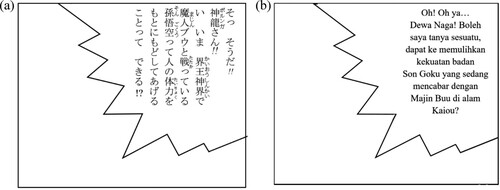 Figure 10. (a) ドラゴンボール 巻43 (Citation1995, 125); (b) Dragon Ball Mutiara Naga 43 (Citation1998, 125).