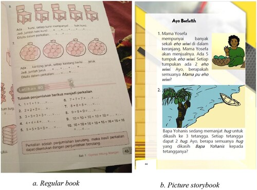 Figure 5. The Difference between the main book and the picture storybook in terms of exercise.