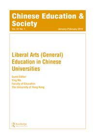 Cover image for Chinese Education & Society, Volume 51, Issue 1, 2018