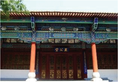 Figure 20. Zhigong hall.