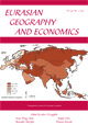 Cover image for Eurasian Geography and Economics, Volume 54, Issue 1, 2013