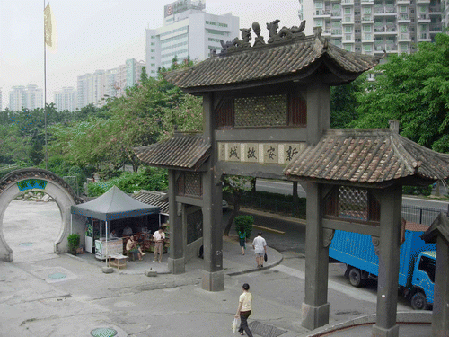 Figure 1 Entrance of Nantou Town, Nanshan District, Shenzhen. Source: Photo taken by Weibin Liu, June 2008.