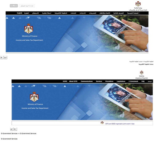Figure 3. Screen print of tax department webpage