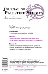 Cover image for Journal of Palestine Studies, Volume 39, Issue 1, 2009