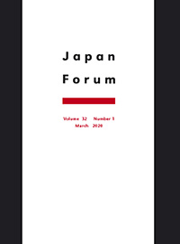 Cover image for Japan Forum, Volume 32, Issue 1, 2020