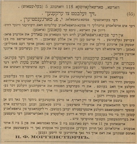 Figure 3. Advertisement for the psycho-graphologist Ilya Federovich Morgenstern. ha-Tsefirah, 30 March 1899, 304. Courtesy of the National Library of Israel.