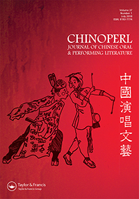 Cover image for CHINOPERL, Volume 37, Issue 1, 2018