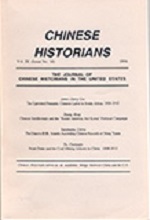 Cover image for The Chinese Historical Review, Volume 9, Issue 1-2, 1996